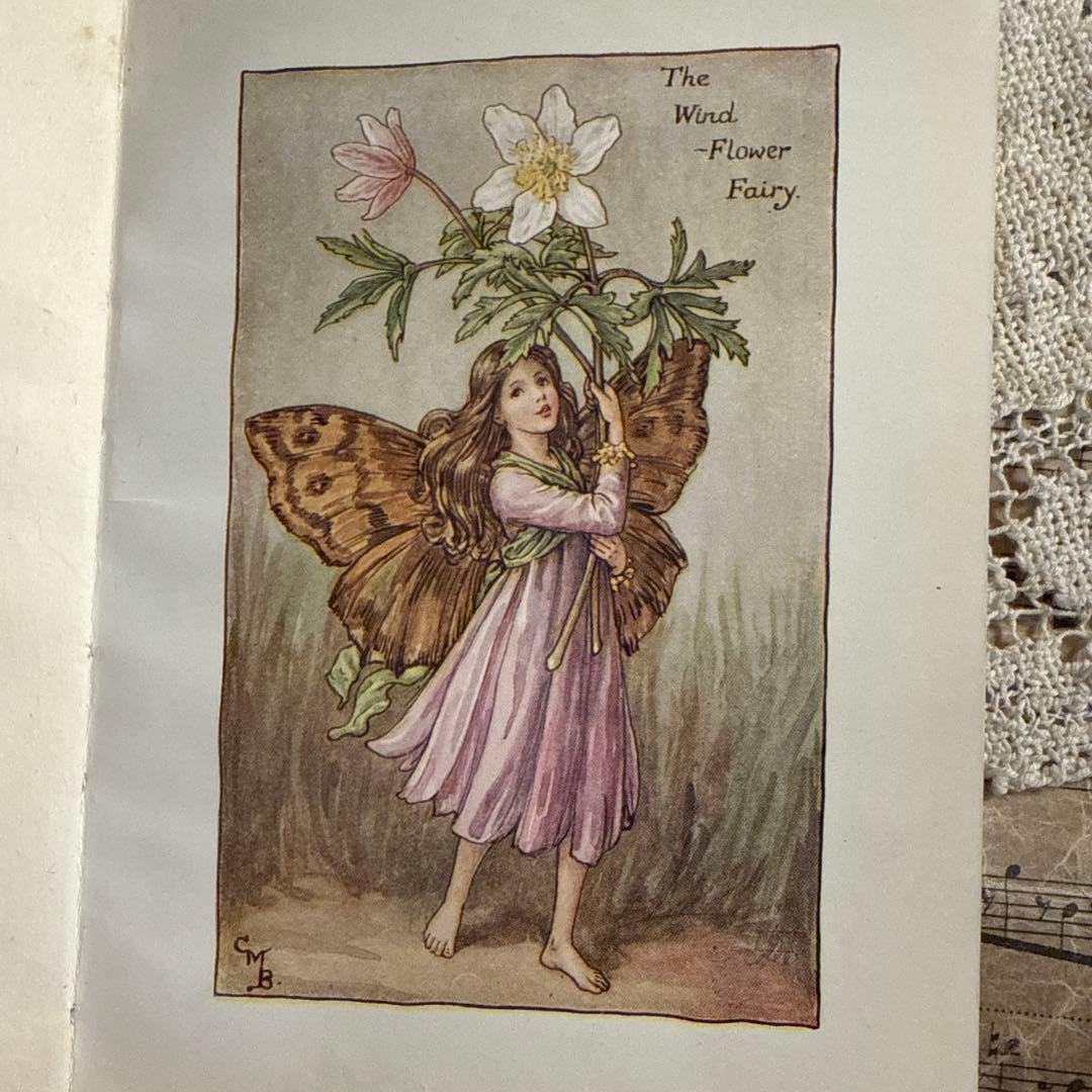 美品アンティーク美しい挿絵イギリス絵本 洋書 古書 妖精ジャンクジャーナル児童書
