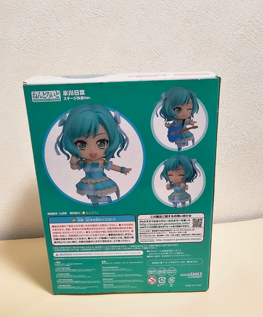 ねんどろいど 氷川日菜 ステージ衣装Ver.　1362