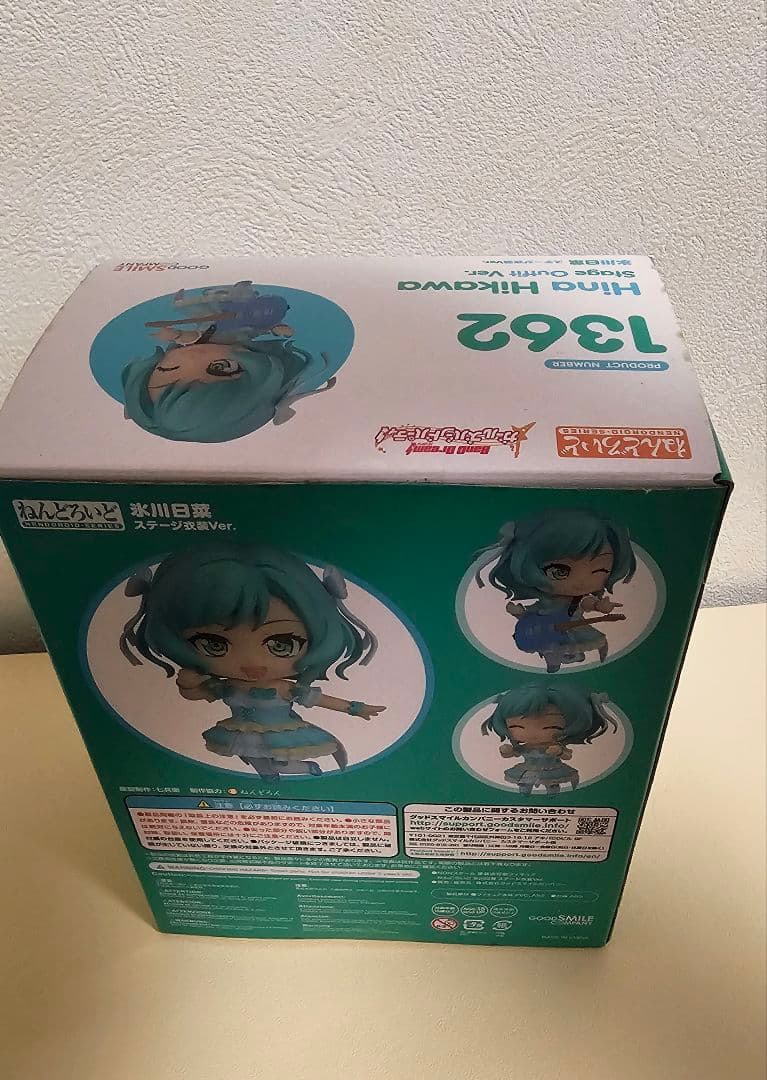 ねんどろいど 氷川日菜 ステージ衣装Ver.　1362