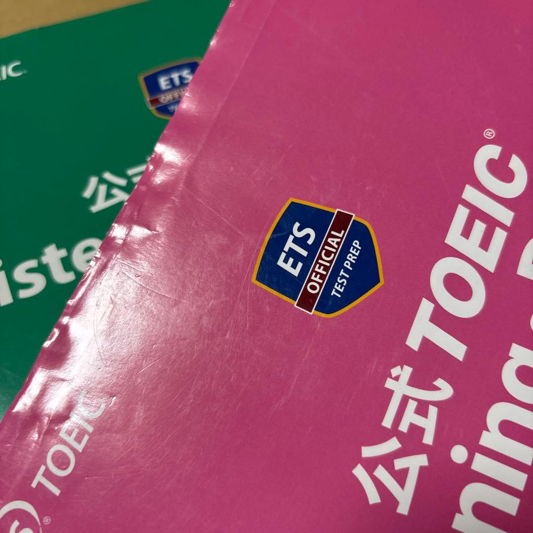 4289M◎公式TOEIC Listening &Reading問題集7冊セット