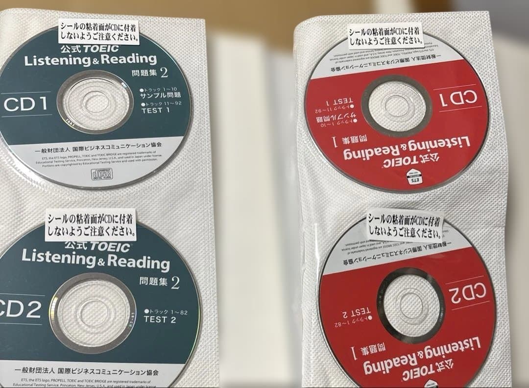 4289M◎公式TOEIC Listening &Reading問題集7冊セット