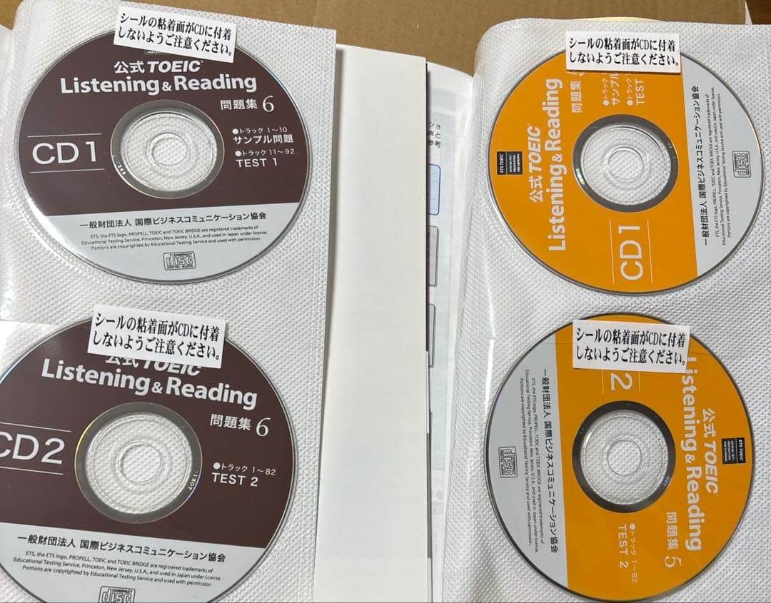 4289M◎公式TOEIC Listening &Reading問題集7冊セット