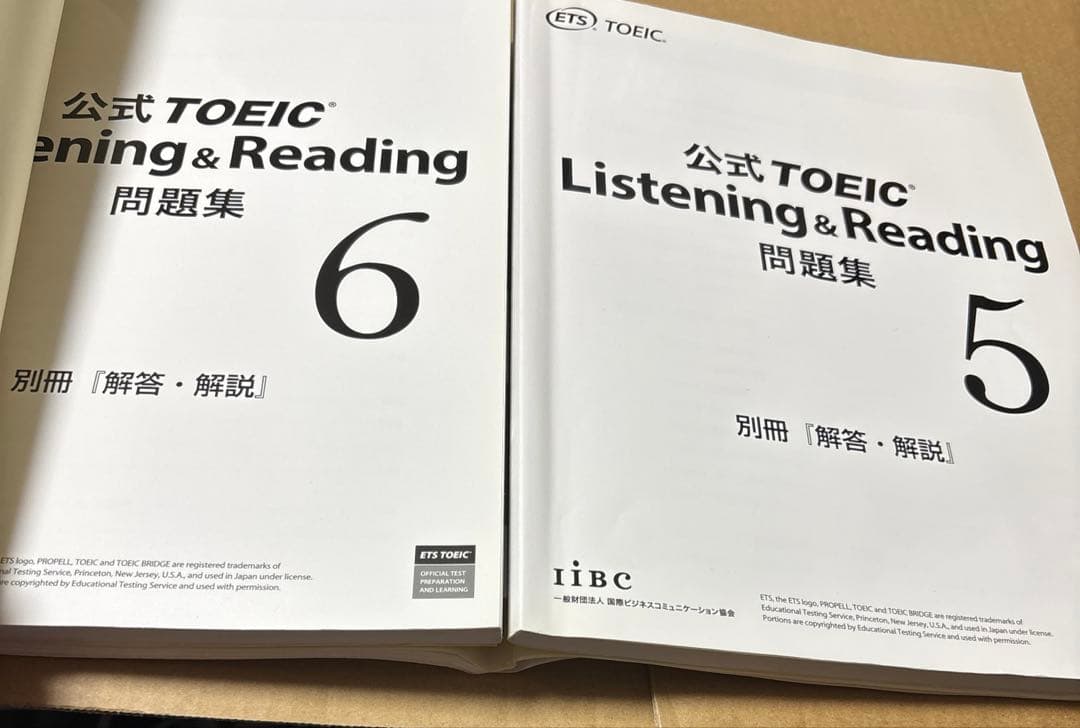 4289M◎公式TOEIC Listening &Reading問題集7冊セット