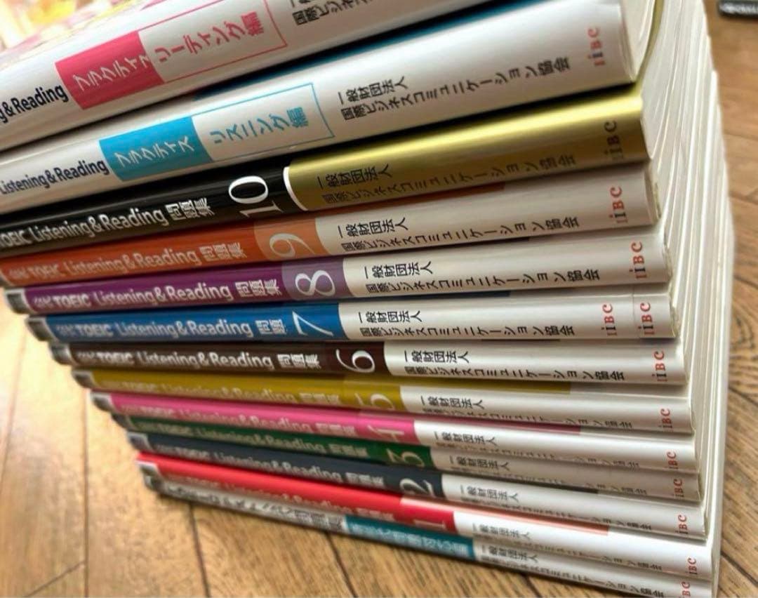 公式TOEIC Listening & Reading 問題集 10 9876