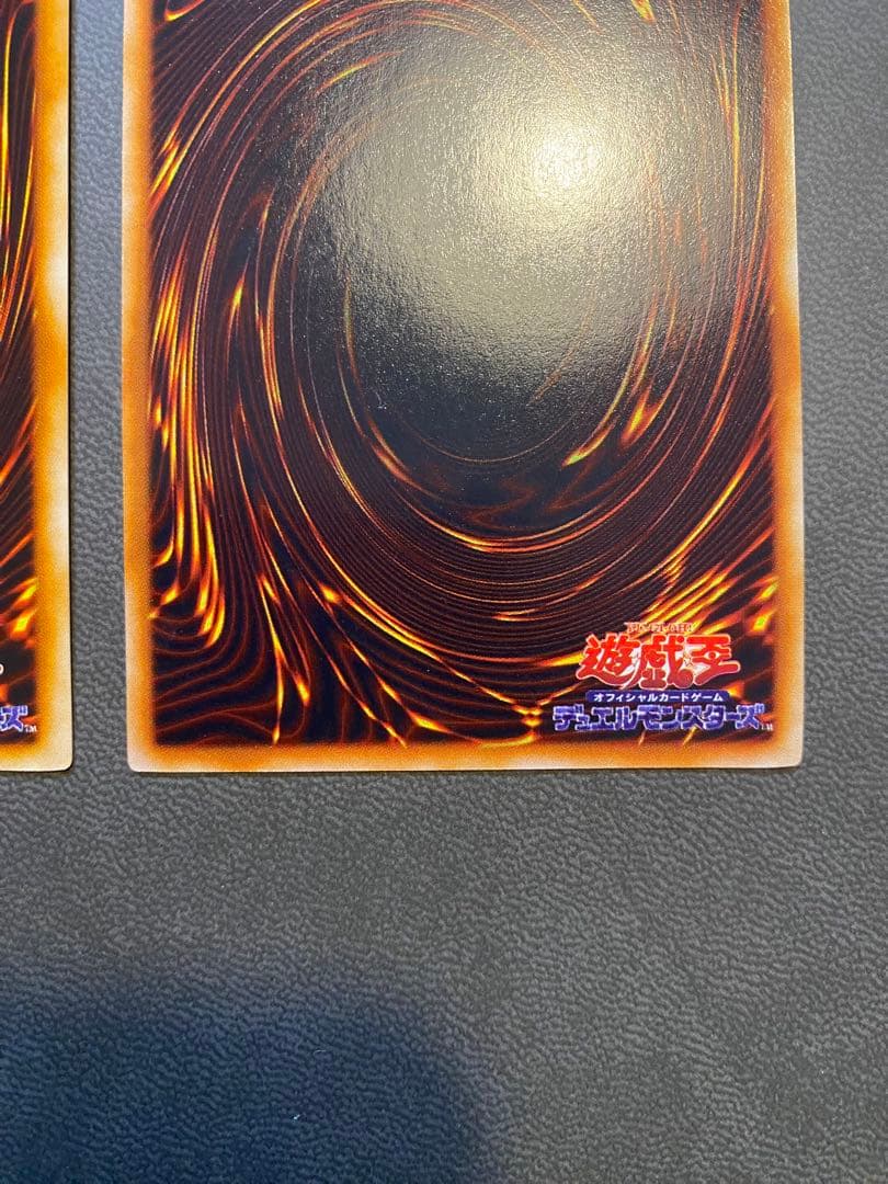 美品　遊戯王　青眼の白龍　初期　EX セット売り