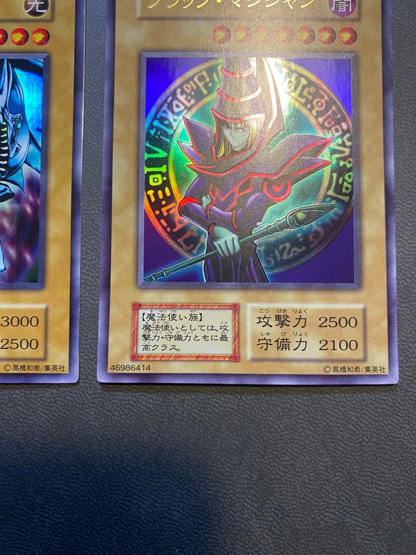 美品　遊戯王　青眼の白龍　初期　EX セット売り