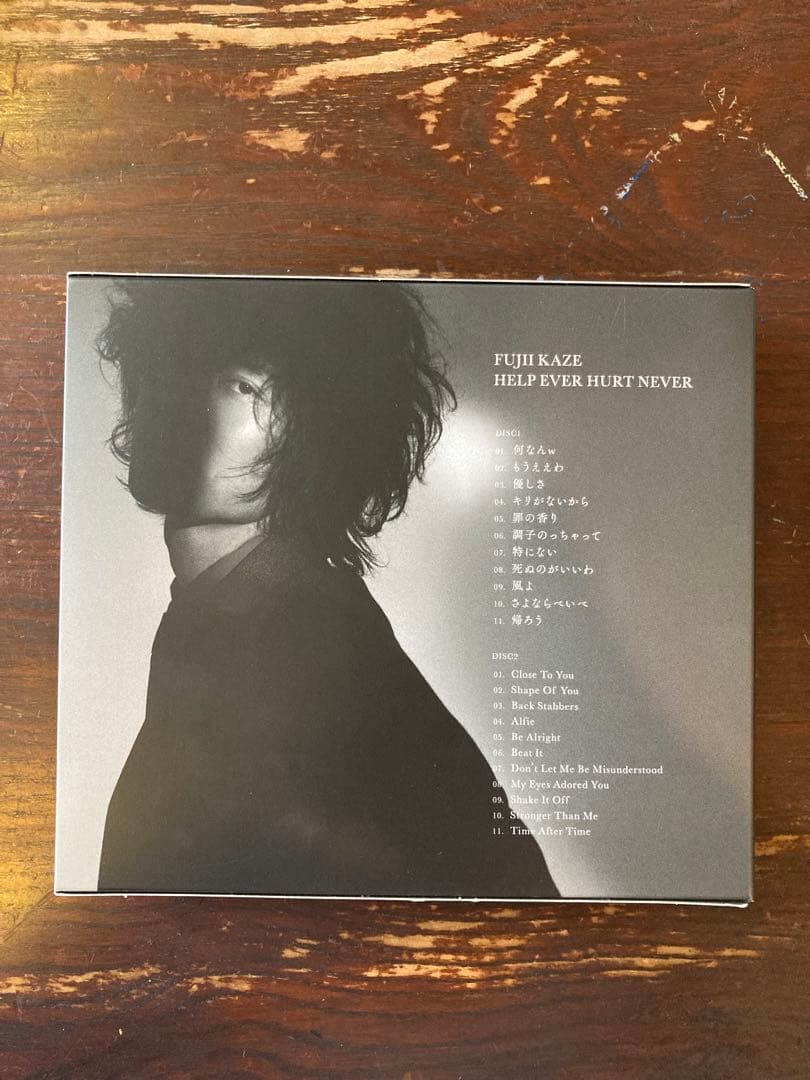 【初回盤】藤井風 HELP EVER HURT NEVER