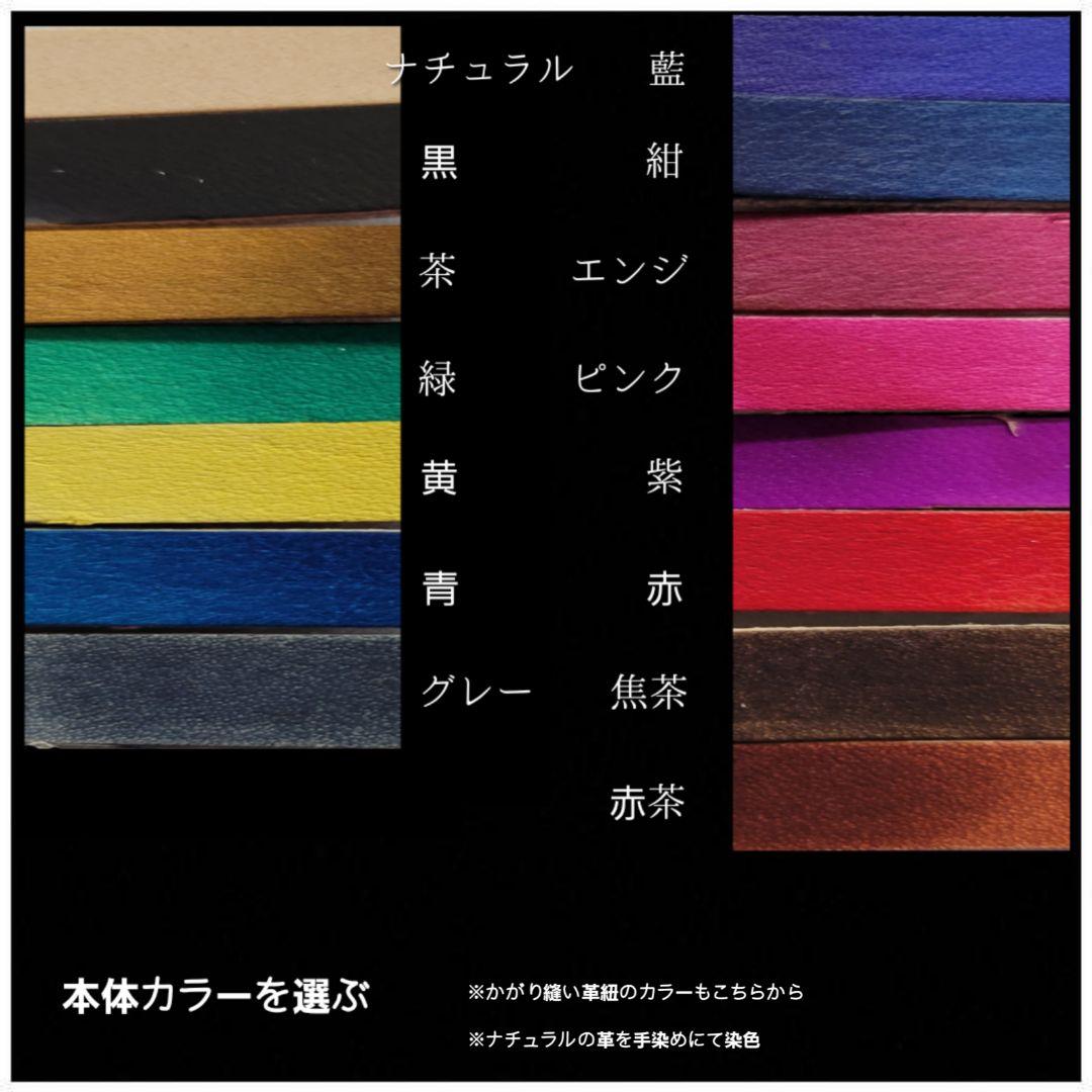 ゆきページ　オーダーメイド　本革ダーツケース　トーナメントケース