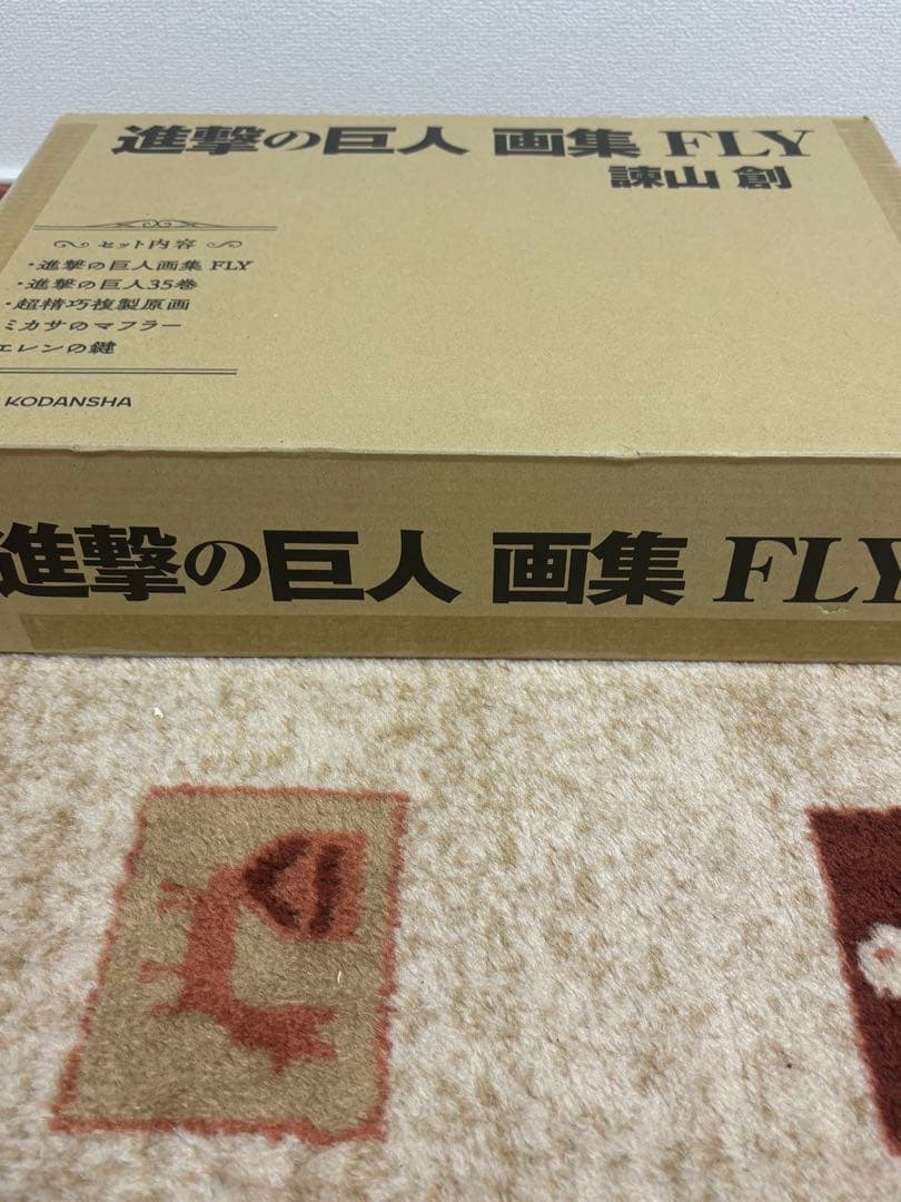 新品未開封 進撃の巨人 画集 FLY 諫山創