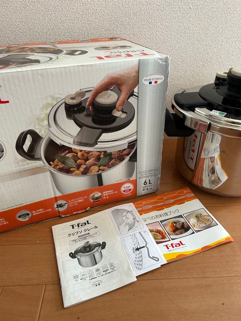 圧力鍋 ステンレス製 蒸し器付き