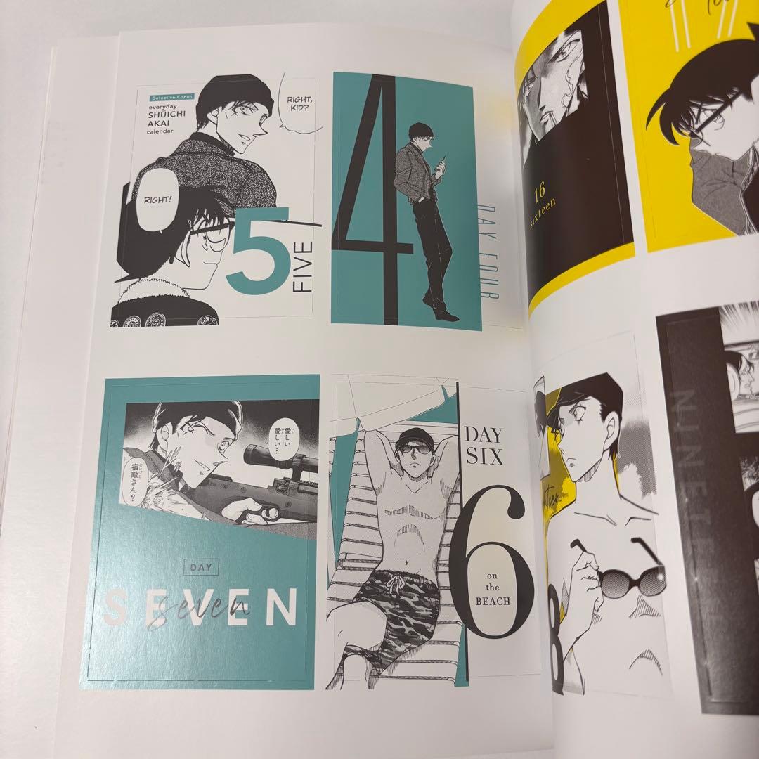 cancam2020年6月号　赤井秀一カレンダー付録付き
