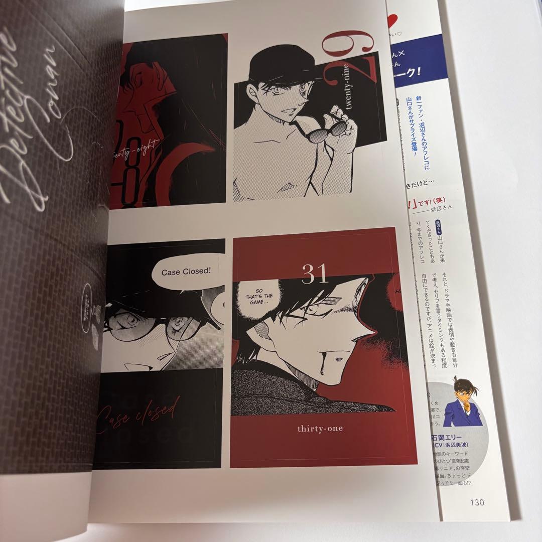cancam2020年6月号　赤井秀一カレンダー付録付き