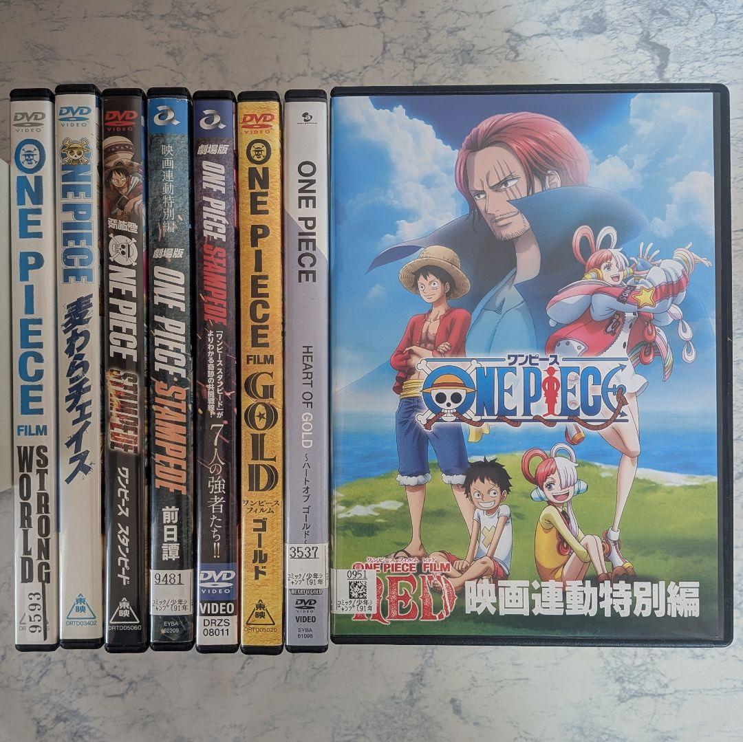 DVD　劇場版 ワンピース ONE PIECE FILM GOLD 他　計8巻