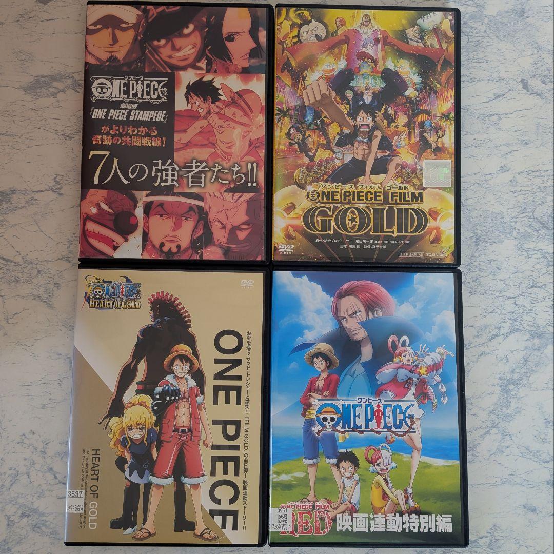 DVD　劇場版 ワンピース ONE PIECE FILM GOLD 他　計8巻