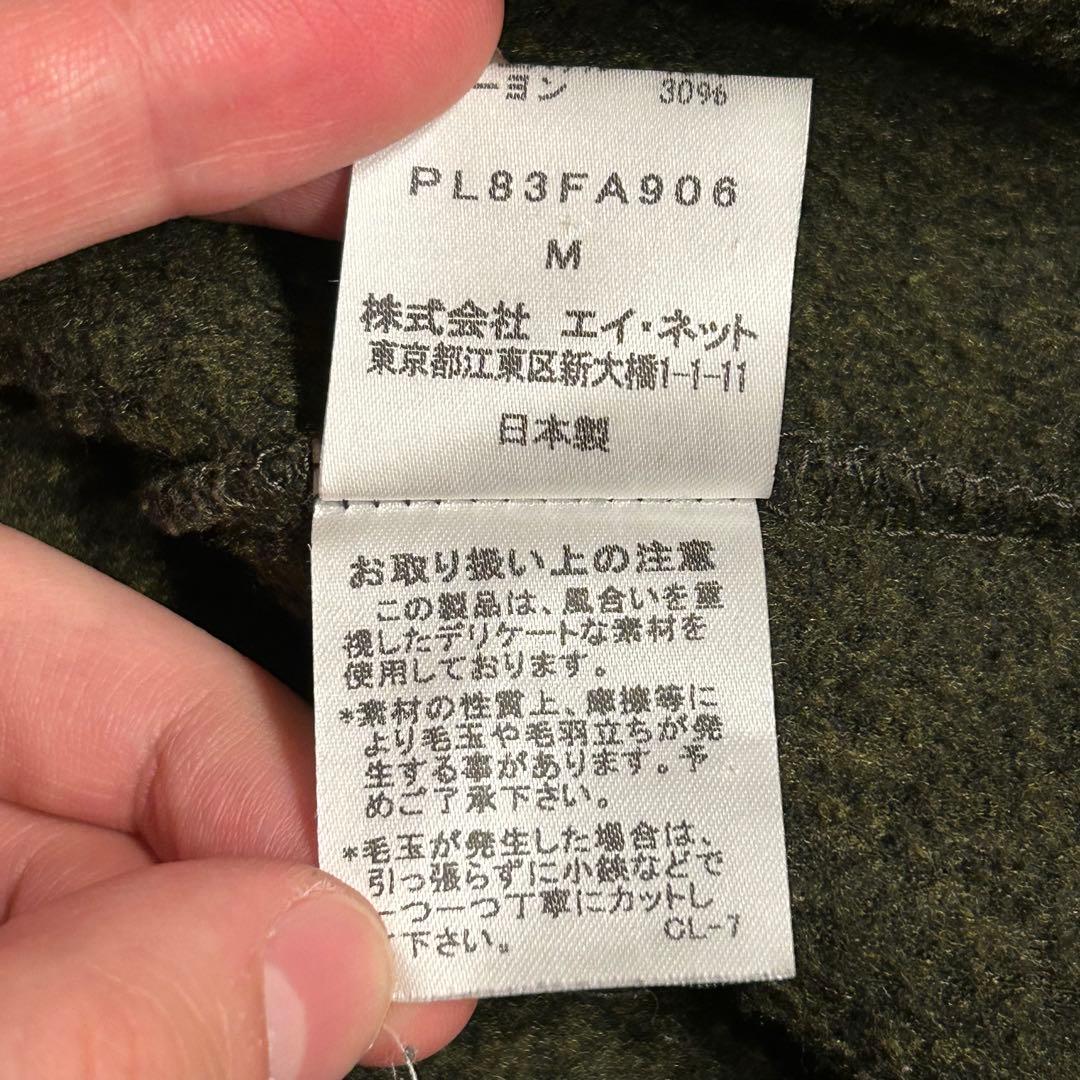【美品】Plantation コート 2018AW 日本製 M カーキ