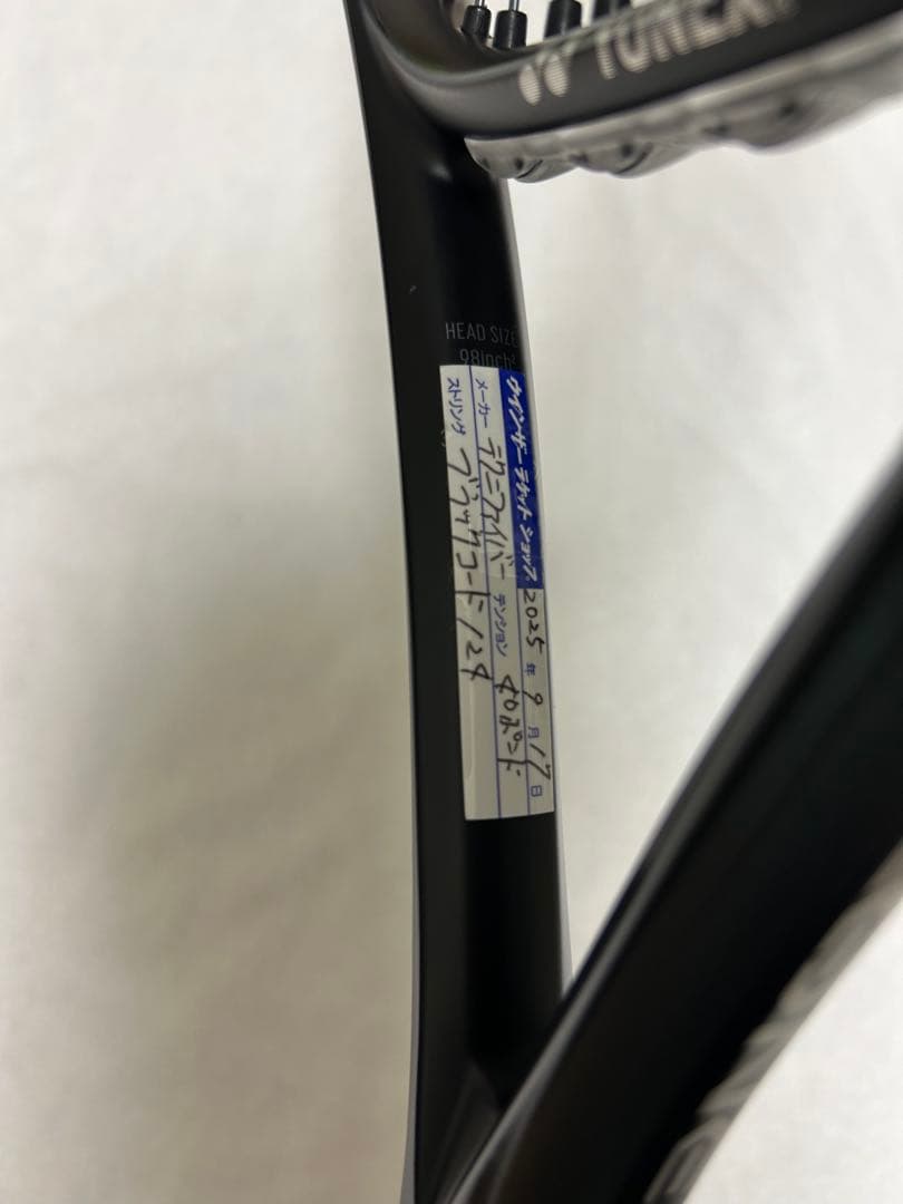 YONEX EZONE98 アクアナイトブラック 2024 イーゾーン98 2本