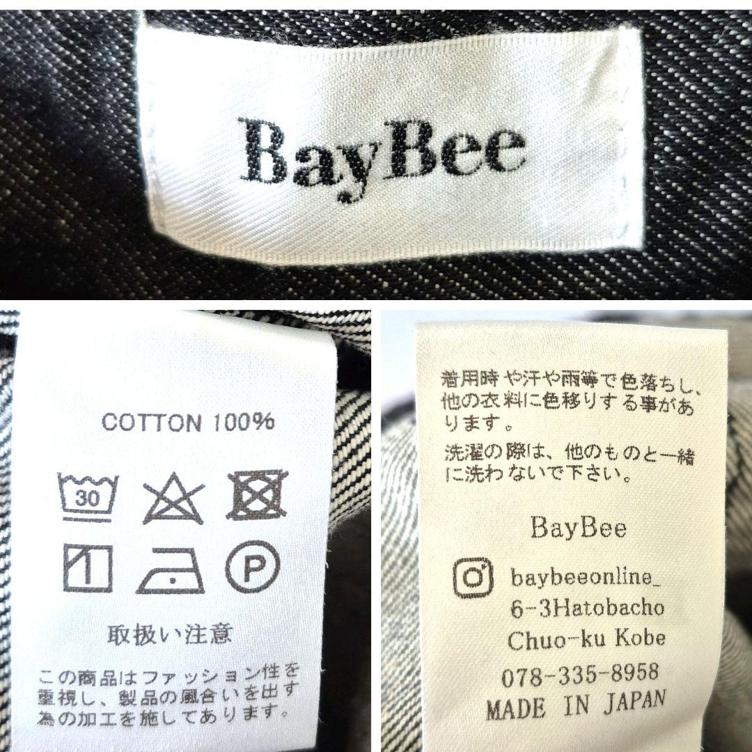 みかんでございます。 BayBee center denim skirt