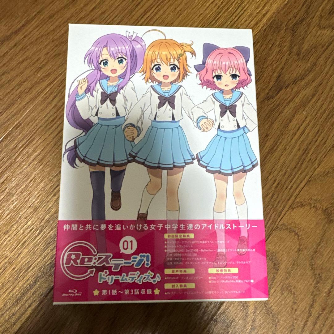 Re:ステージ！ドリームデイズ♪ 全4巻セット+未開封CDセット