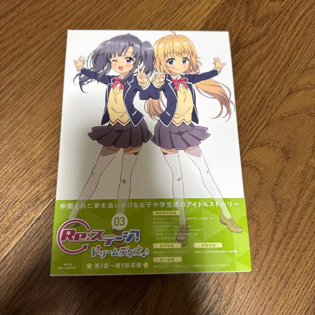 Re:ステージ！ドリームデイズ♪ 全4巻セット+未開封CDセット