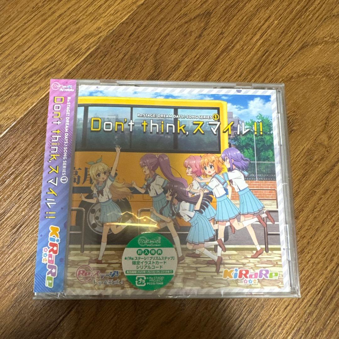 Re:ステージ！ドリームデイズ♪ 全4巻セット+未開封CDセット