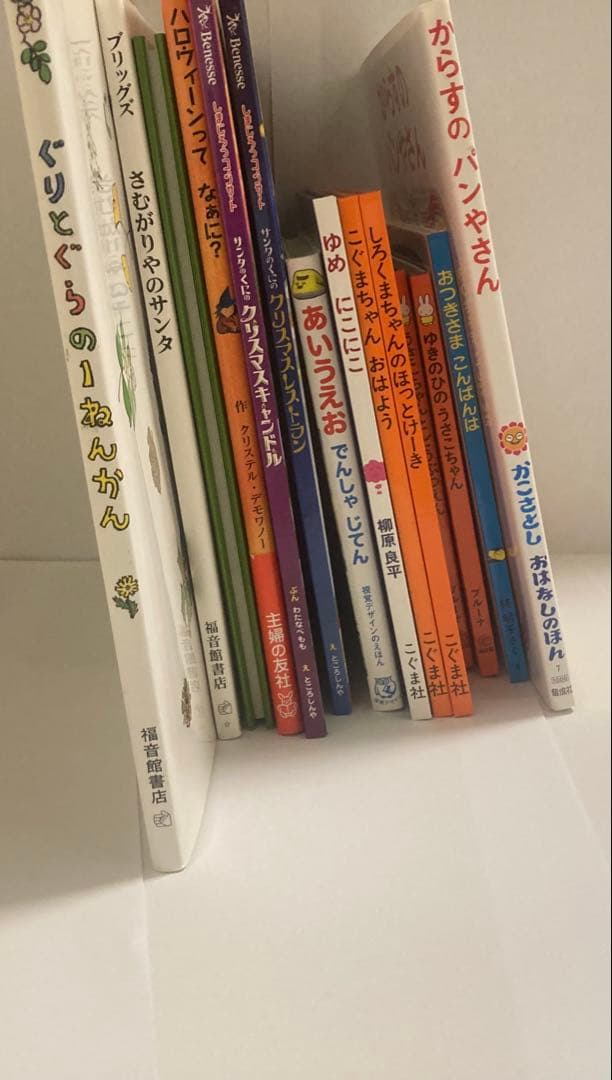 人気絵本20冊まとめ売り ぐりとぐら からすのパンやさん 14ひき美品 記名なし
