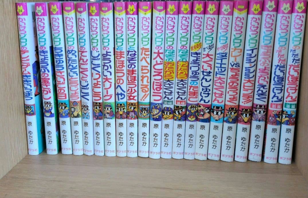 かいけつゾロリ　まとめ売り　51冊