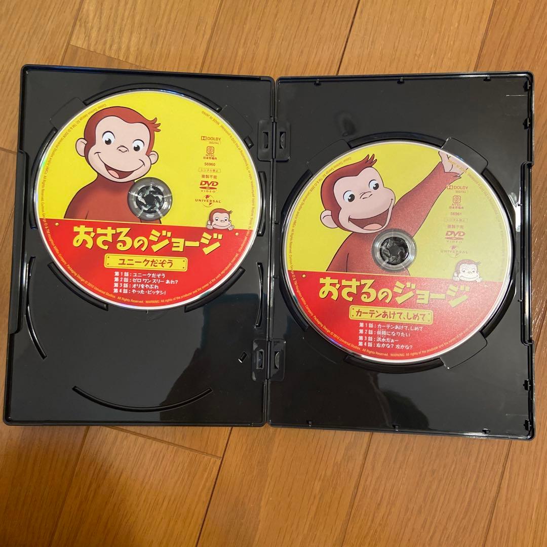 おさるのジョージ DVD-BOX1〈5枚組〉