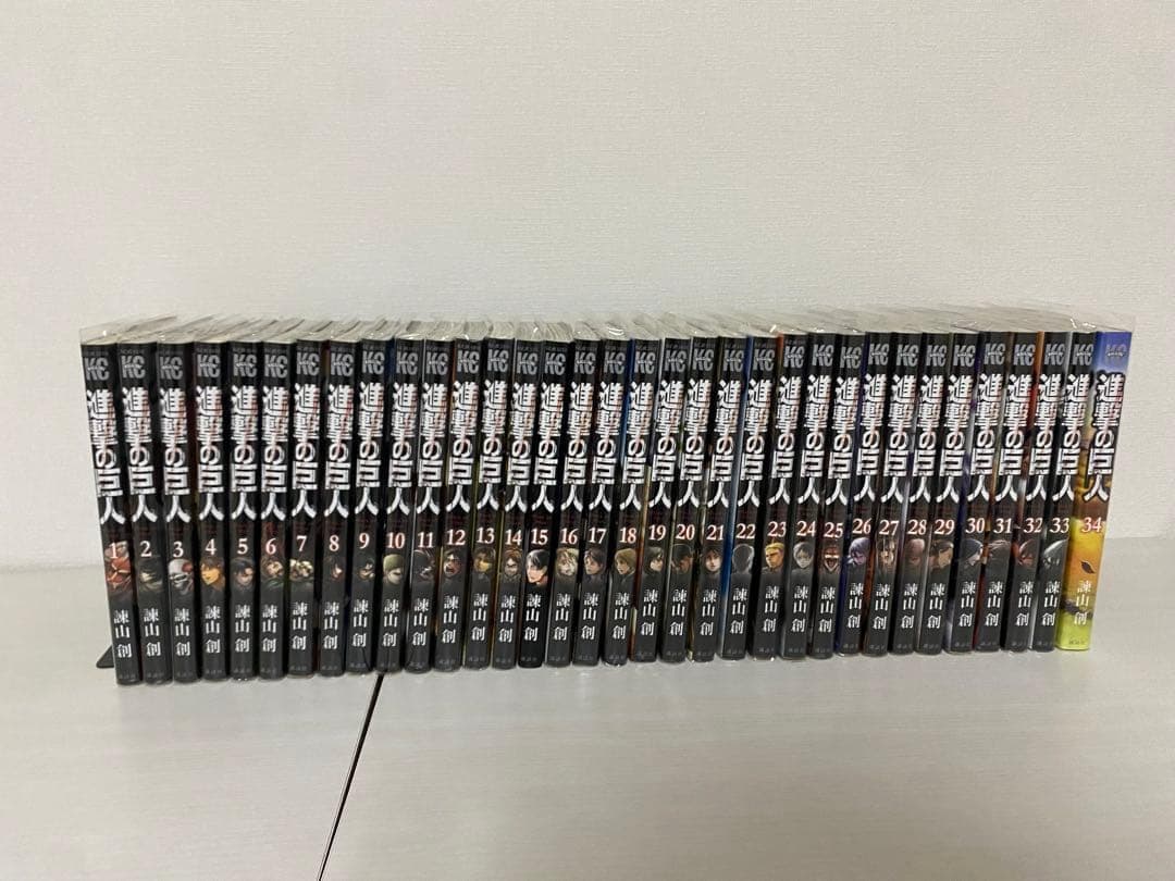 進撃の巨人 全巻セット（1-34巻） 完結済【全巻ビニールカバー付】