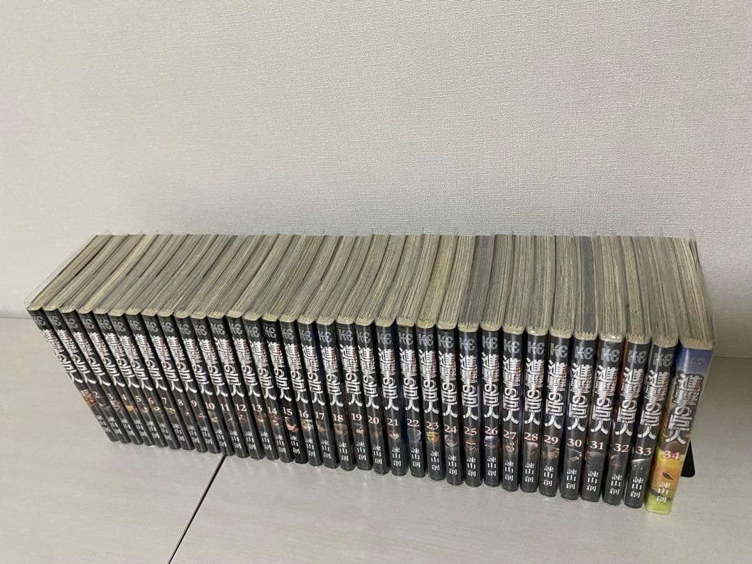 進撃の巨人 全巻セット（1-34巻） 完結済【全巻ビニールカバー付】