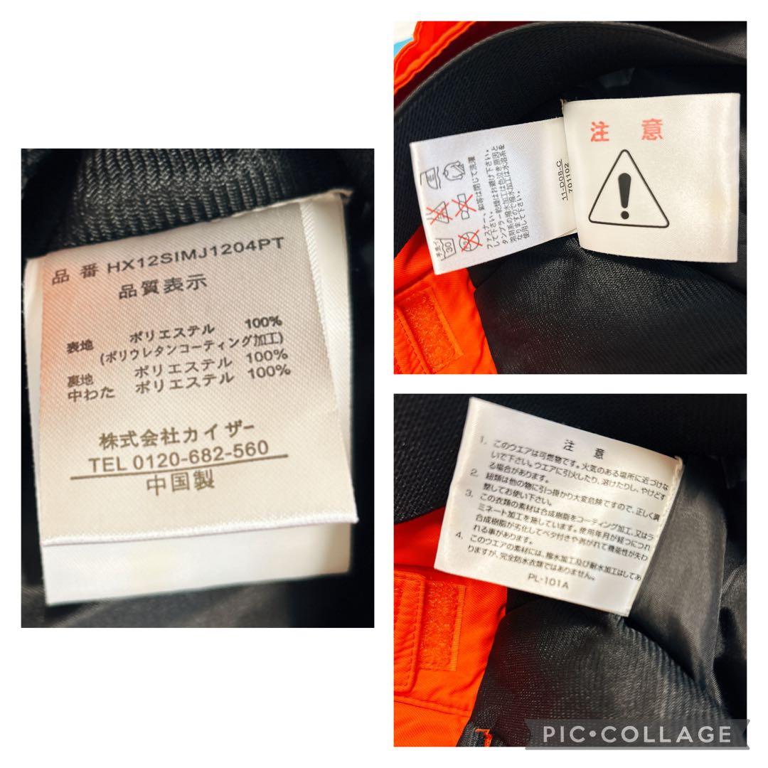 BURTON キッズ スキーウェア ボード 2点セット ジャケット ズボン 迷彩