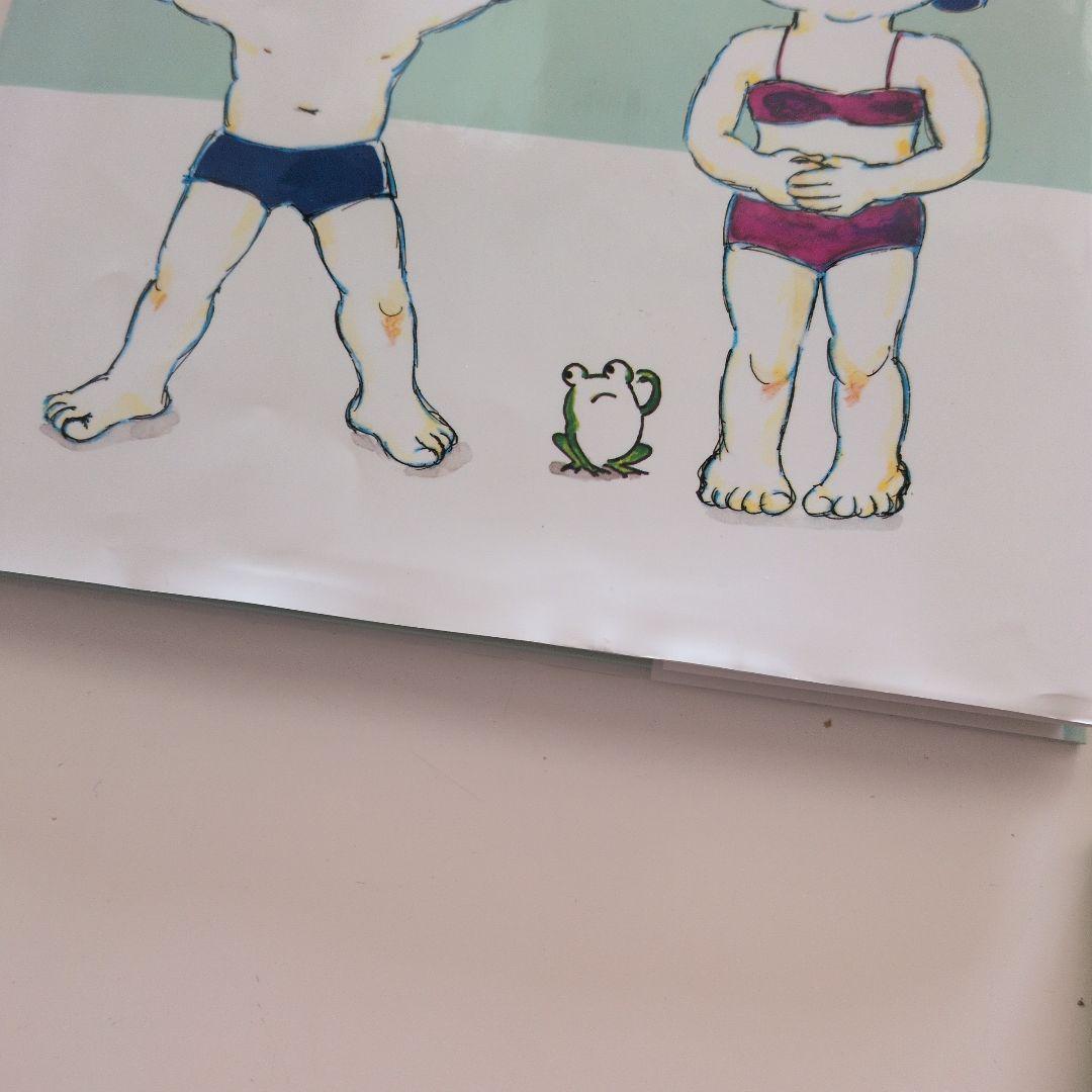 かこさとし からだの本 (全10巻)