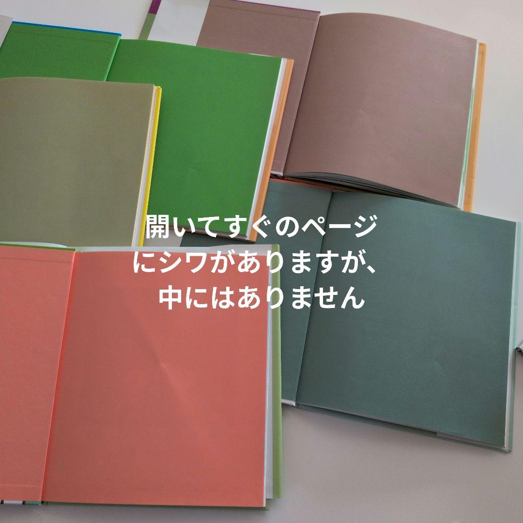 かこさとし からだの本 (全10巻)