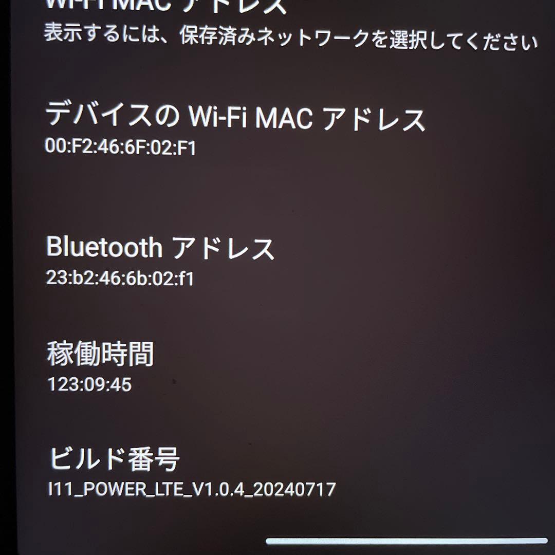 Bmax android タブレット　256gb 専用ケース付き