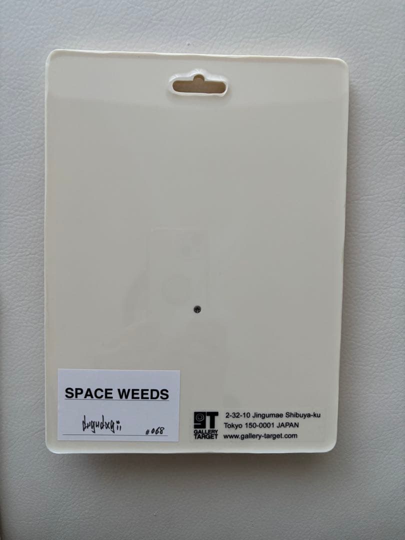 S*O様 dugudagii SPACE WEEDS