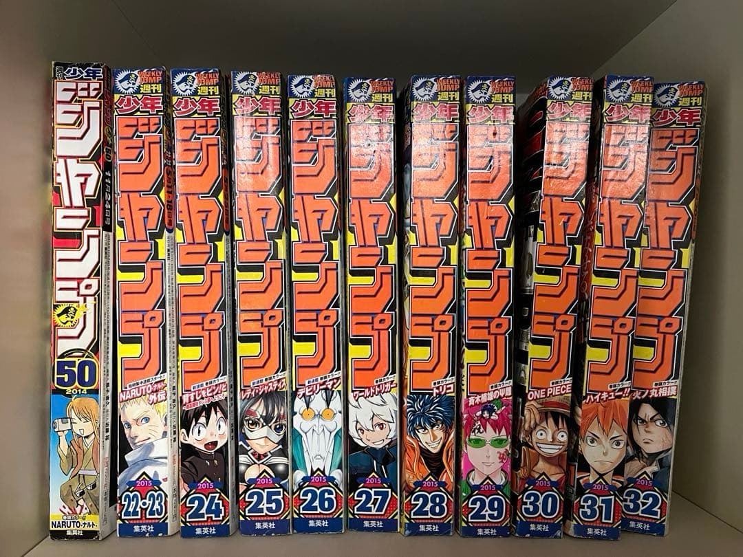 NARUTO 全巻セット　外伝、劇場特典、最終回掲載ジャンプ