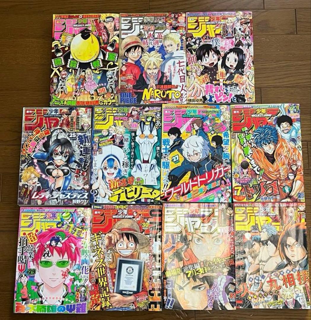 NARUTO 全巻セット　外伝、劇場特典、最終回掲載ジャンプ