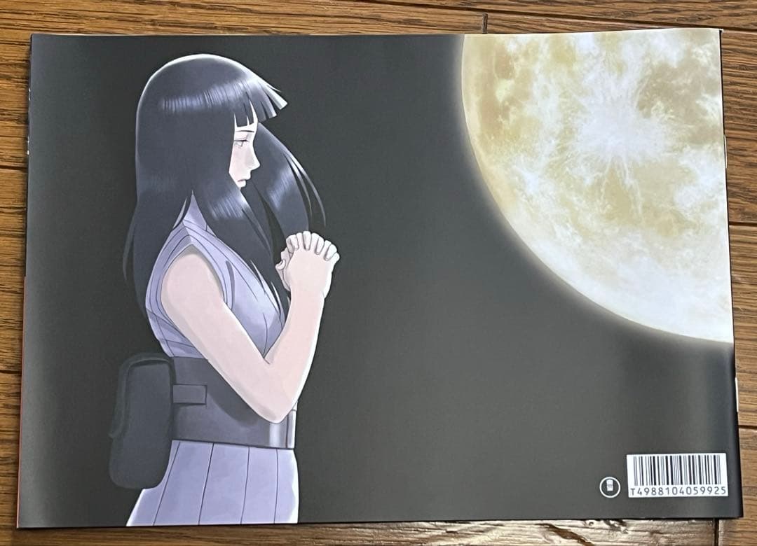 NARUTO 全巻セット　外伝、劇場特典、最終回掲載ジャンプ
