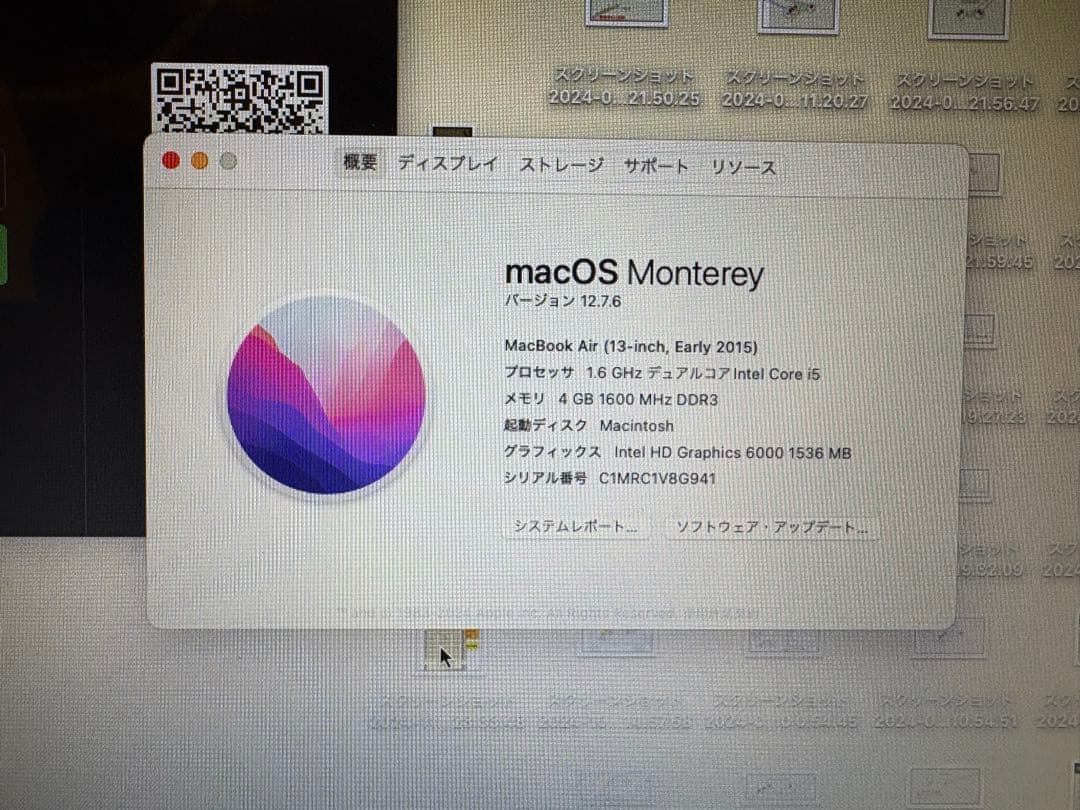 MacBookAir13インチ カバー、スタンド、覗き見防止付き