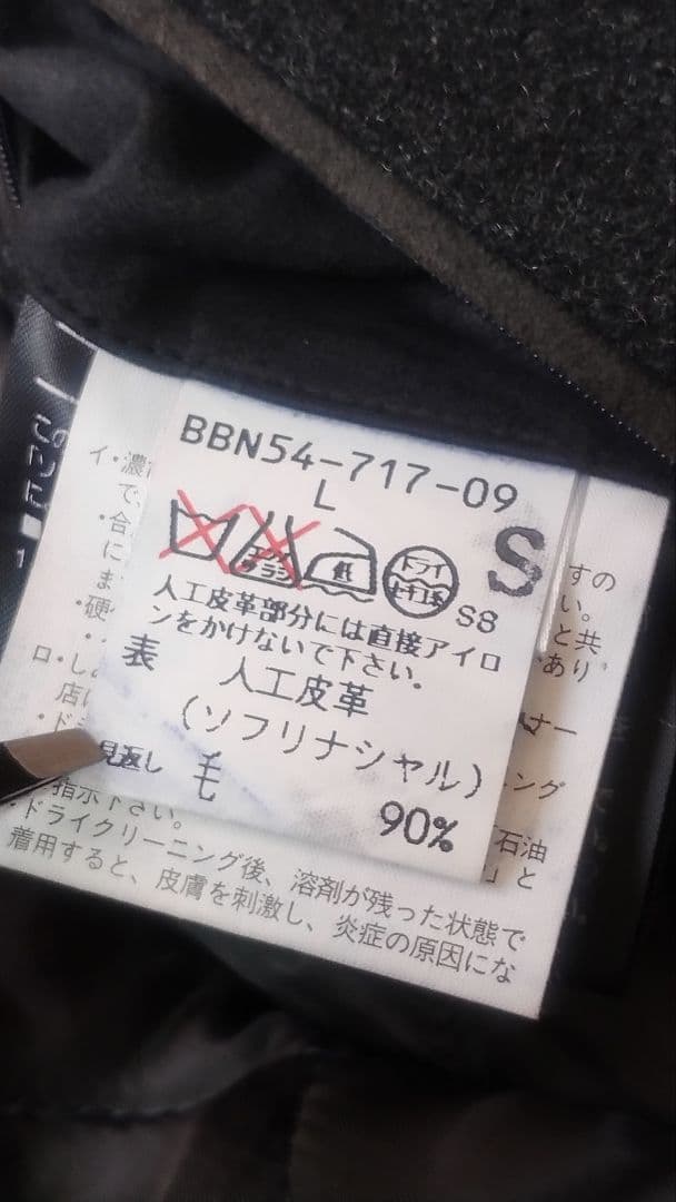 【古着】00 BURBERRY モッズコート ブラック