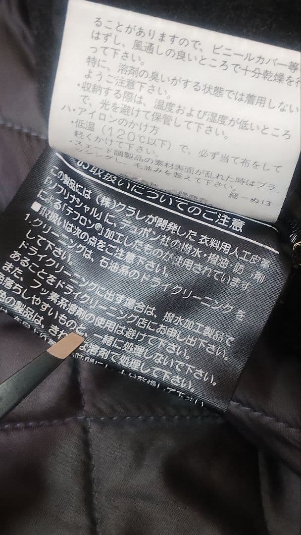 【古着】00 BURBERRY モッズコート ブラック