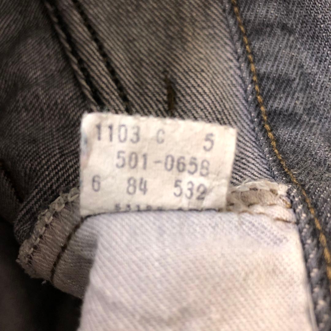 Levi's 501 SF207 古着 ボタンフライ ストレート ジーンズ