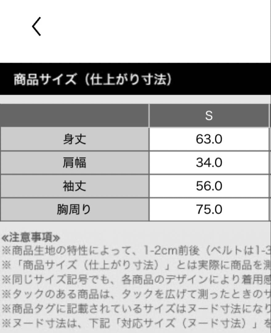 美品★PLST プラステ ホールガーメント ペプラムカーディガン イエロー S