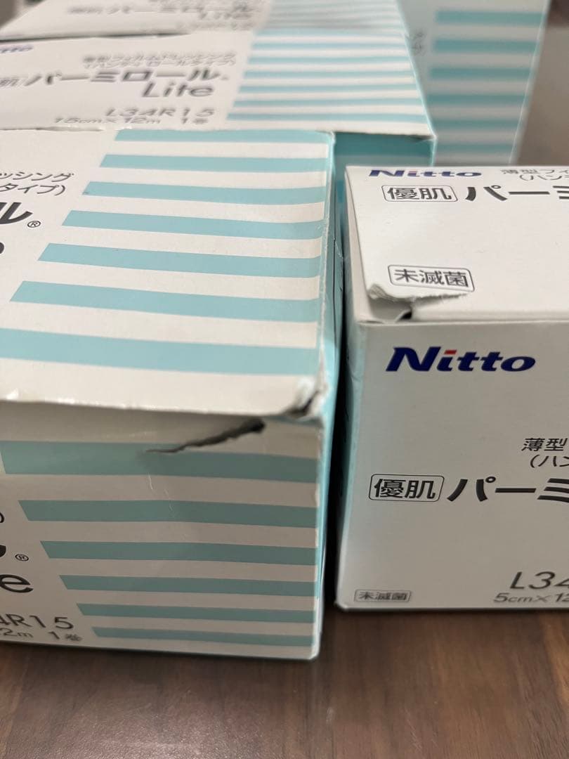 パーミロール Lite ⚠️在庫の確認お願いします⚠️