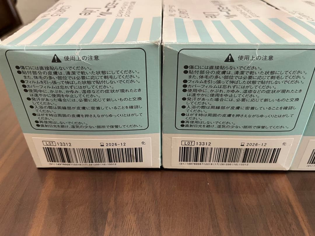 パーミロール Lite ⚠️在庫の確認お願いします⚠️
