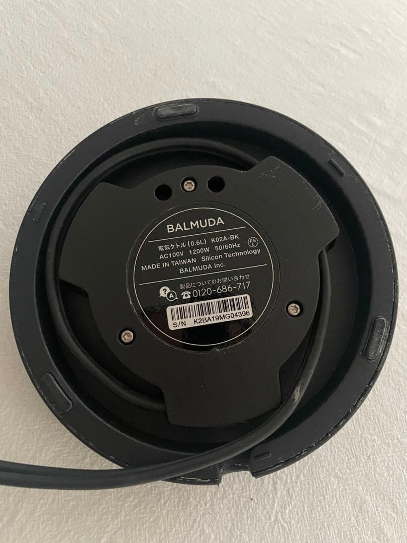 BALMUDA 電気ケトル KBG-634-BK ブラック