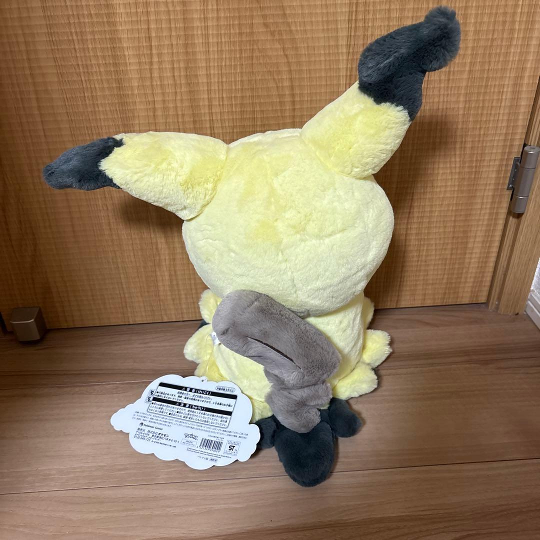 ポケモン ぬいぐるみ ふわふわ抱きぬいぐるみ ミミッキュ ポケモンセンター