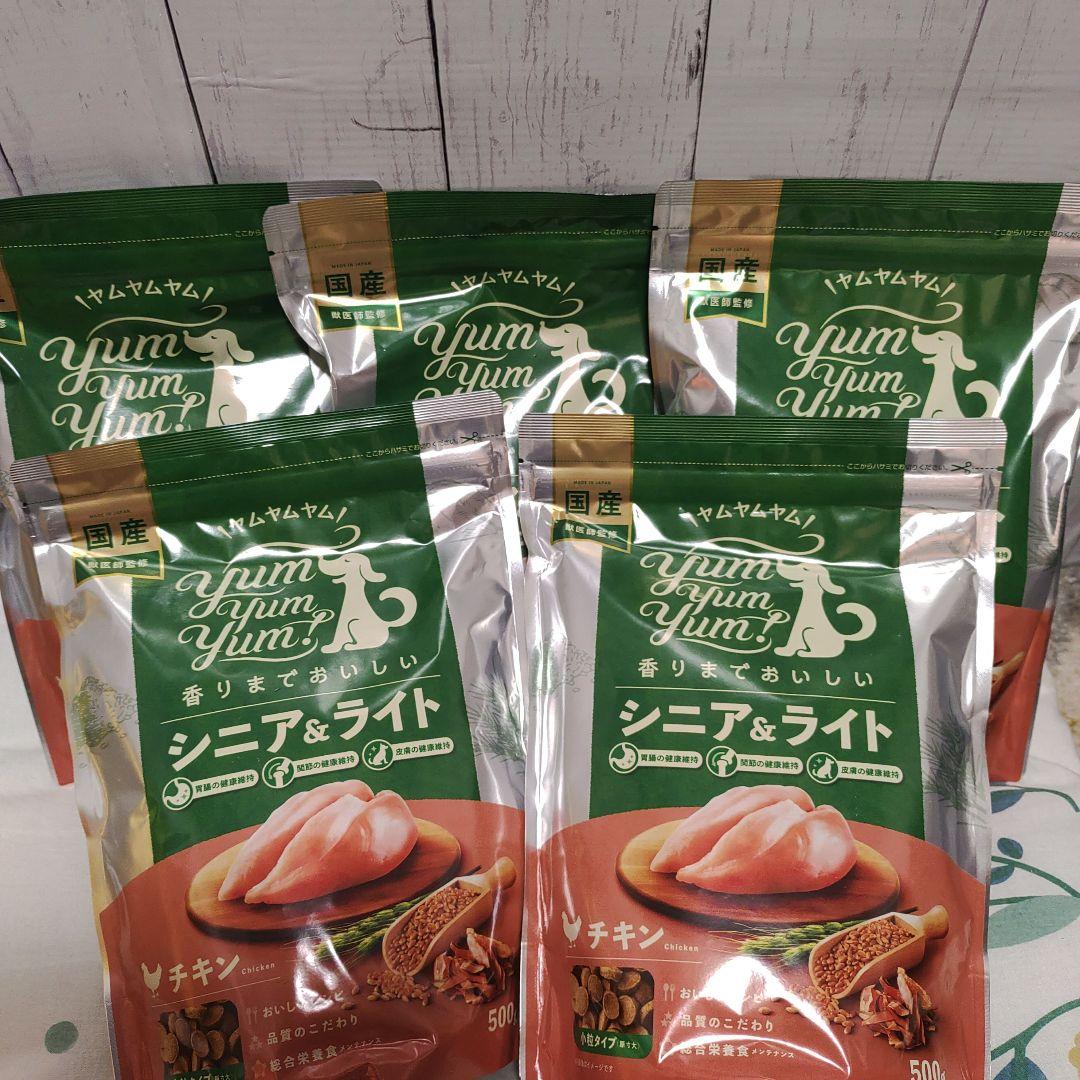 ヤムヤムヤム シニア&ライト チキン 500g×5袋
