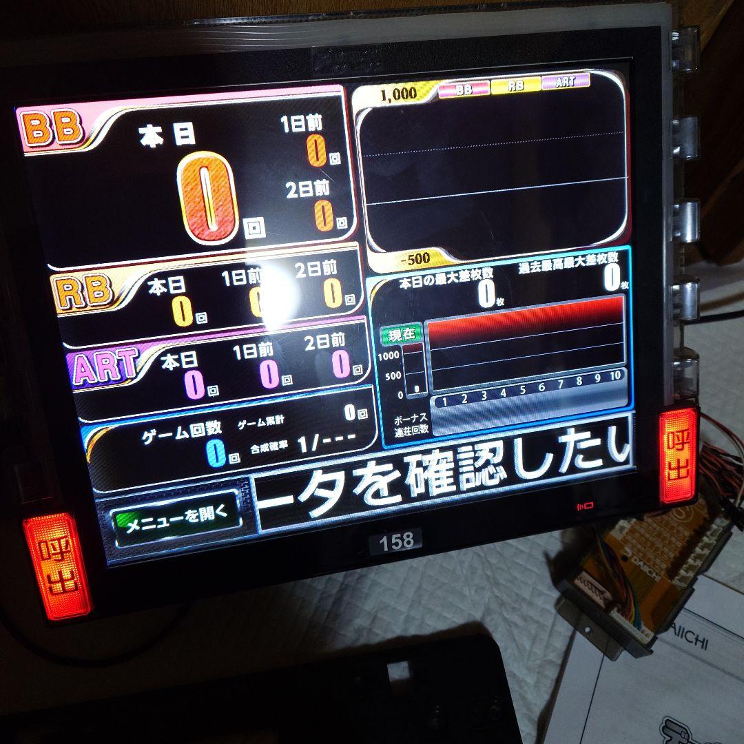 デー太郎オメガパチスロ用　データカウンター