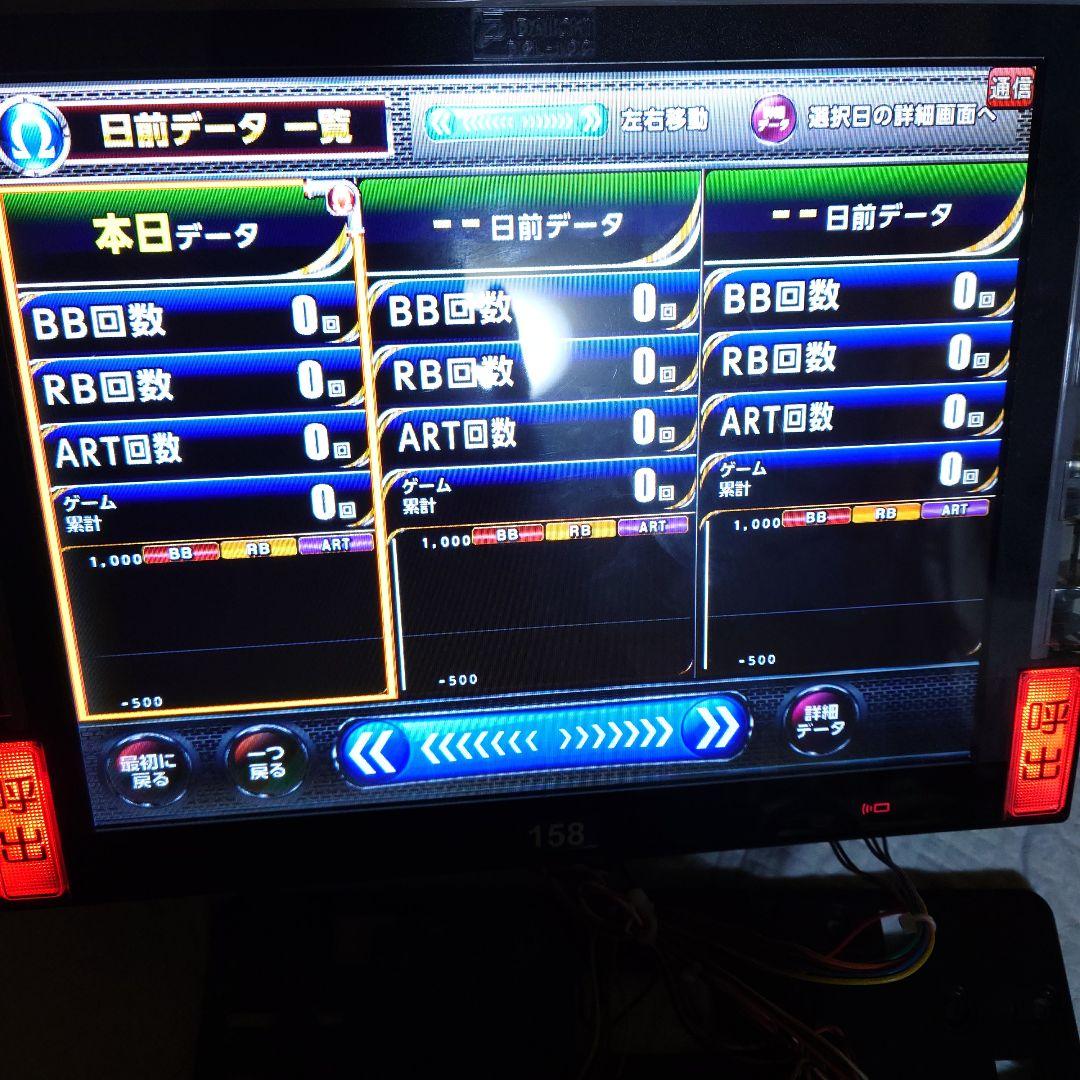 デー太郎オメガパチスロ用　データカウンター
