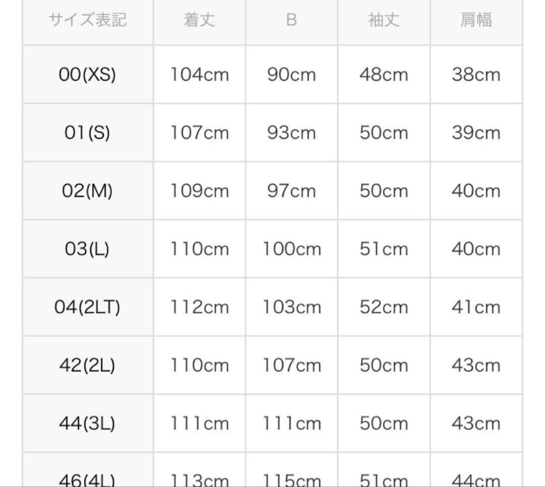 アンタイトル　ネイビー Aライン ワンピース 02(M) セレモニー　入卒　通勤